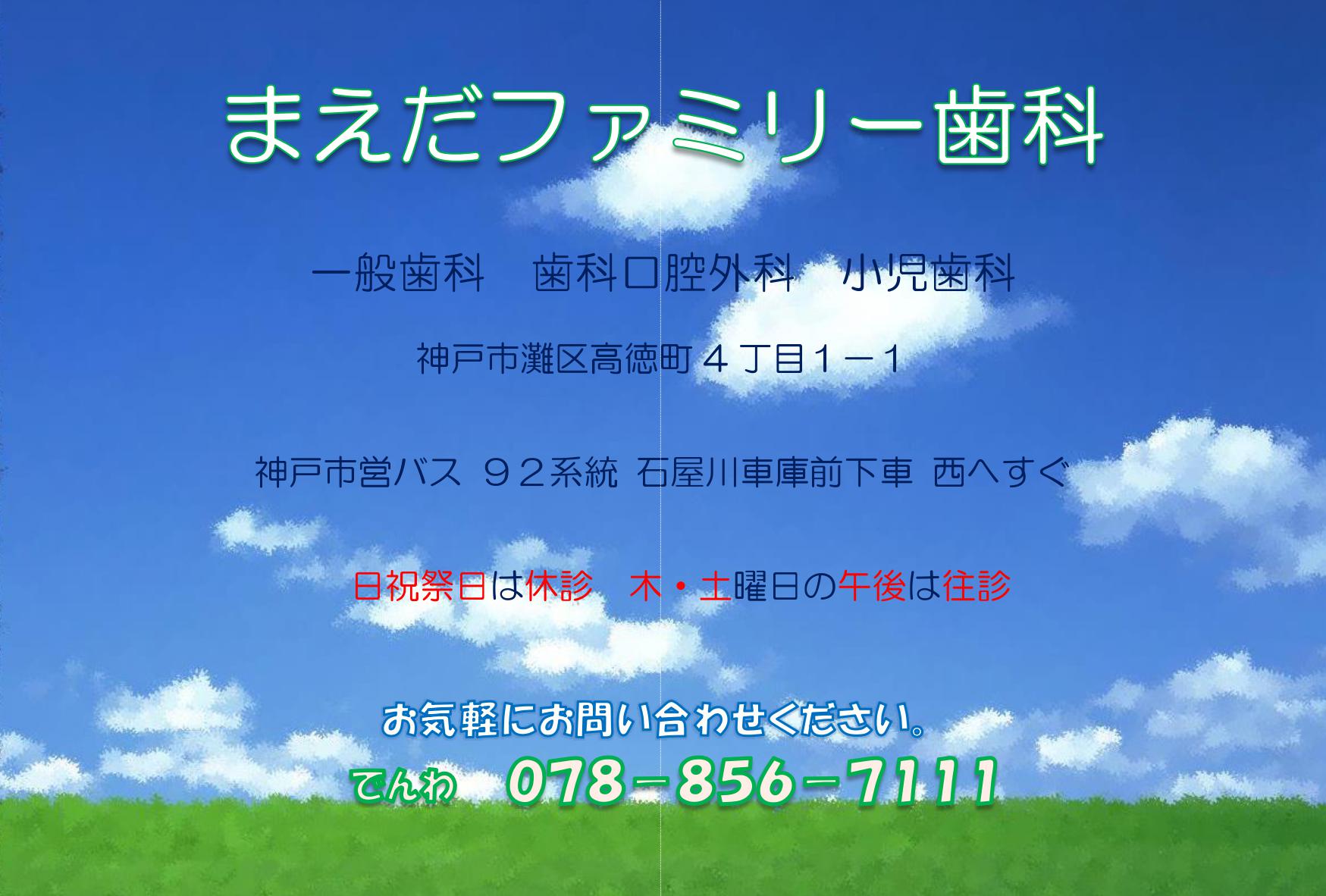 タイトル画像